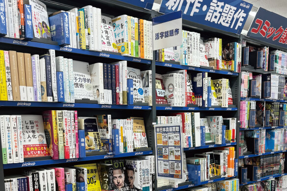本売場