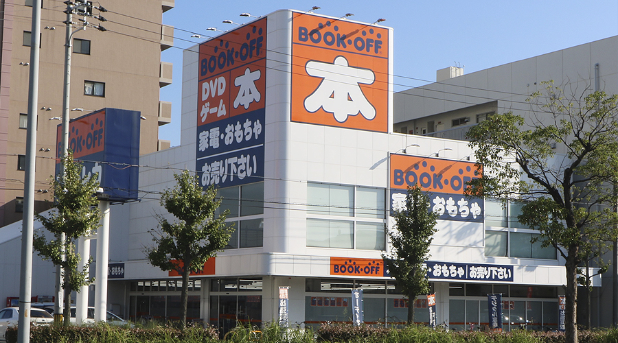 姫路三宅店