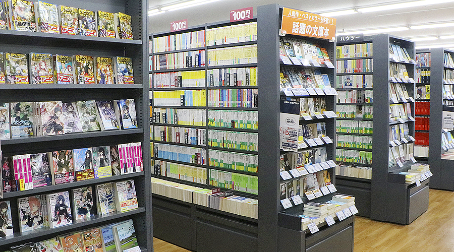 姫路三宅店