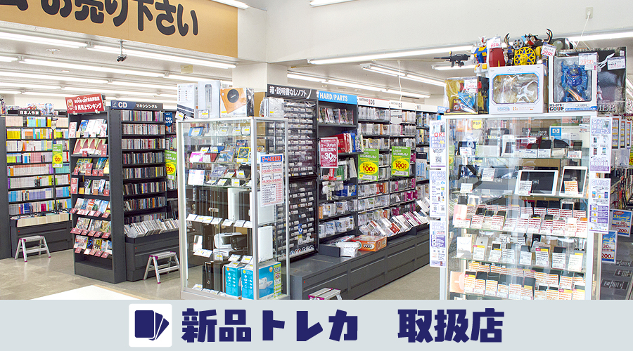 奈良押熊店