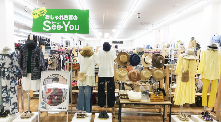 堅田店