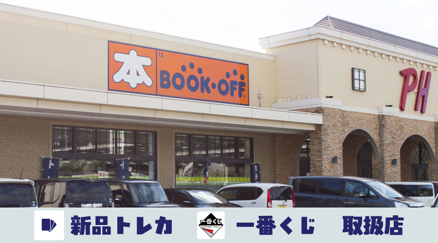 岩出中央店