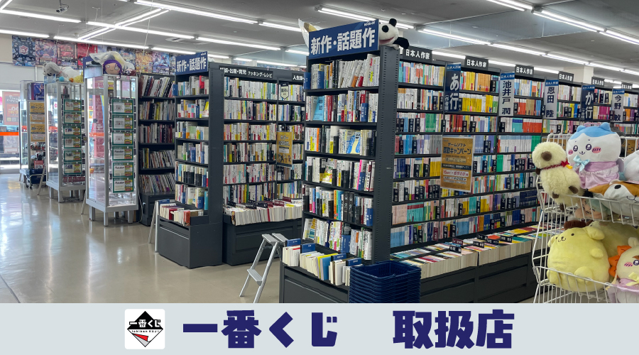 堅田店