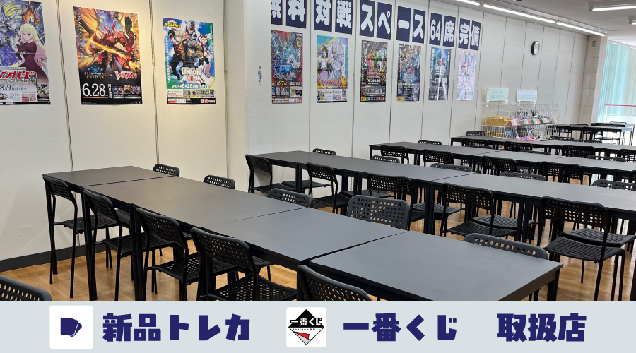 大和高田店
