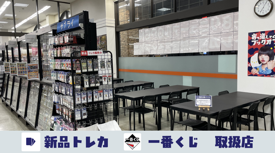 岩出中央店