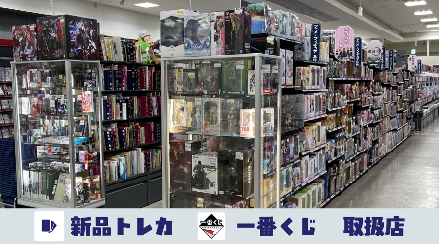 岩出中央店