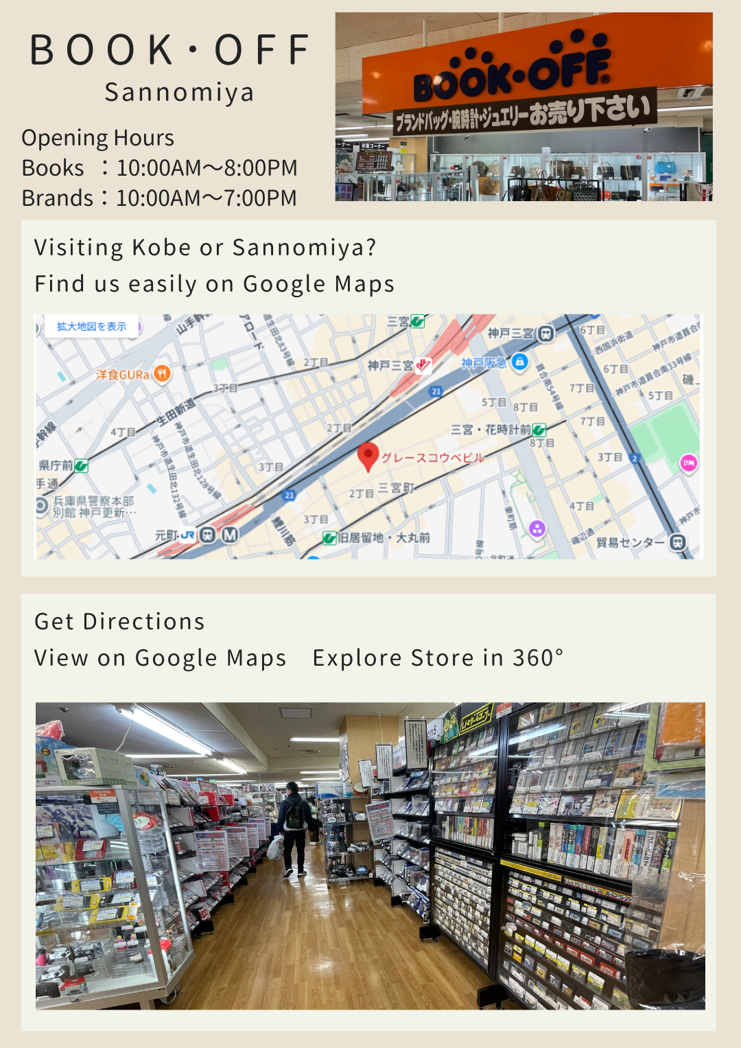 Map showing location of BOOKOFF Sannomiya in Kobe Japan