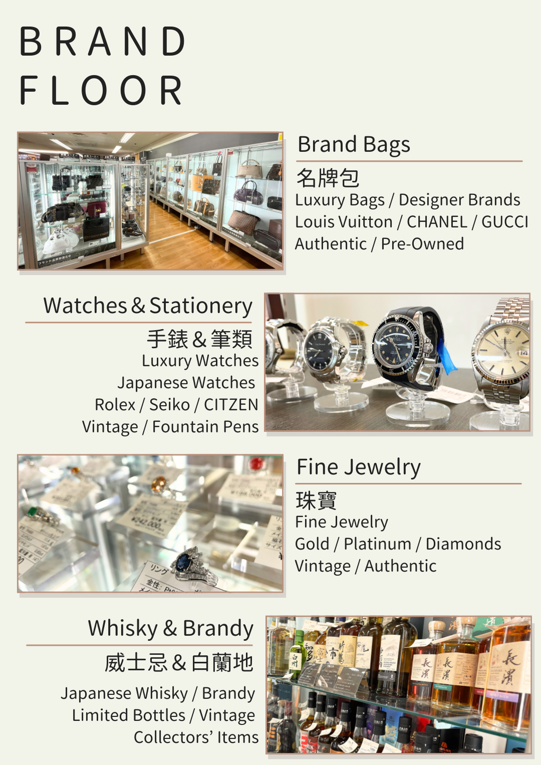 Luxury items including brand bags, watches, jewelry, stationery, and whisky at BOOKOFF Sannomiya in Kobe Japan