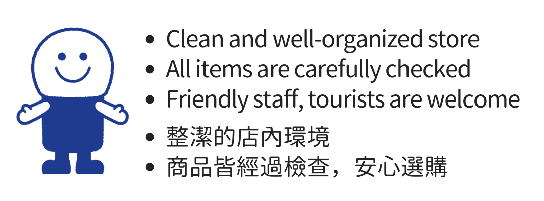 Clean and organized reuse store environment at BOOKOFF Sannomiya