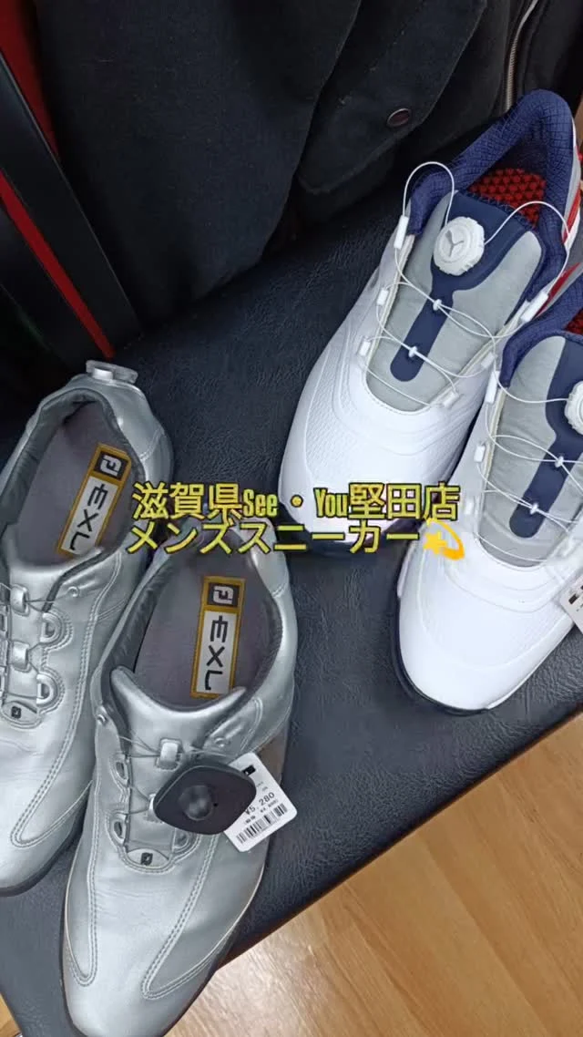 滋賀県古着　See・You堅田店👔

当店にはたくさんのメンズスニーカーをご用意しております👟☘️

買取もお待ちしております✨️

#おしゃれ古着のseeyou #古着 #メンズスニーカー